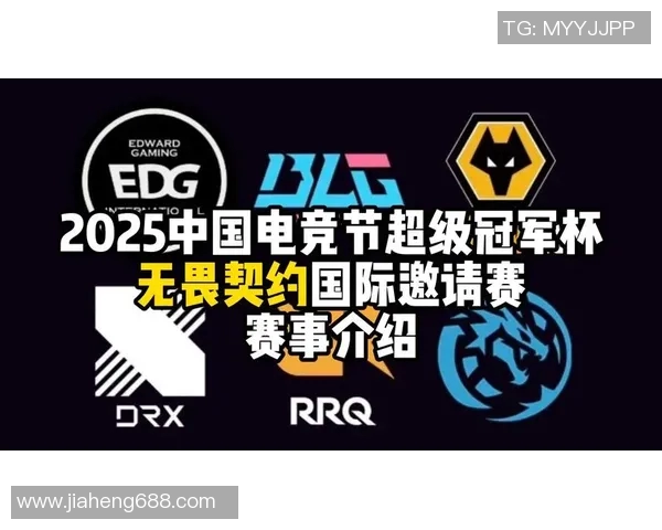 电竞新闻TES在冠军杯积分榜上以79分稳居第一位置展现强劲实力