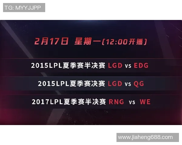 电竞新闻赛后复盘V5与IG对决中的心理素质分析与启示